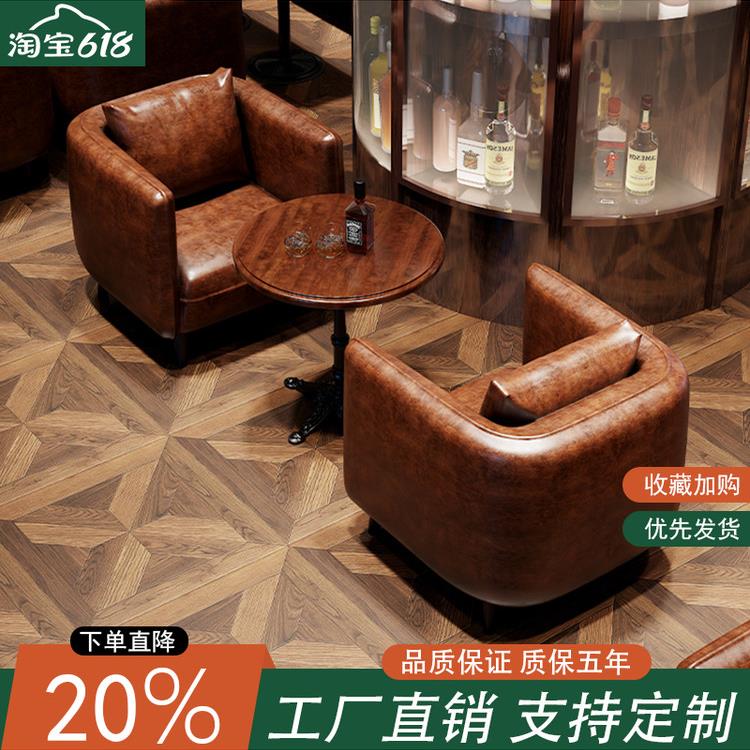 美式复古皮艺沙发咖啡厅高档西餐厅清吧商务风沙发雪茄椅直排卡座