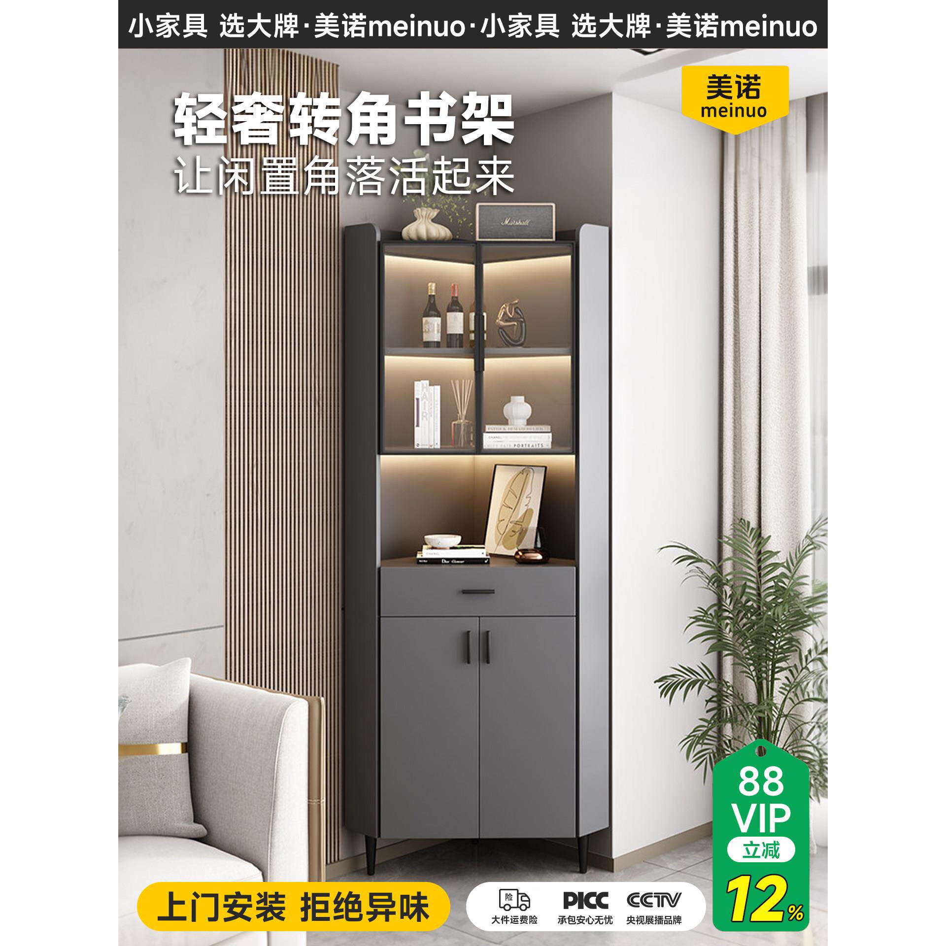 墙角转角柜三角直角转弯拐角置物架客厅卧室储物角落展示酒柜落地