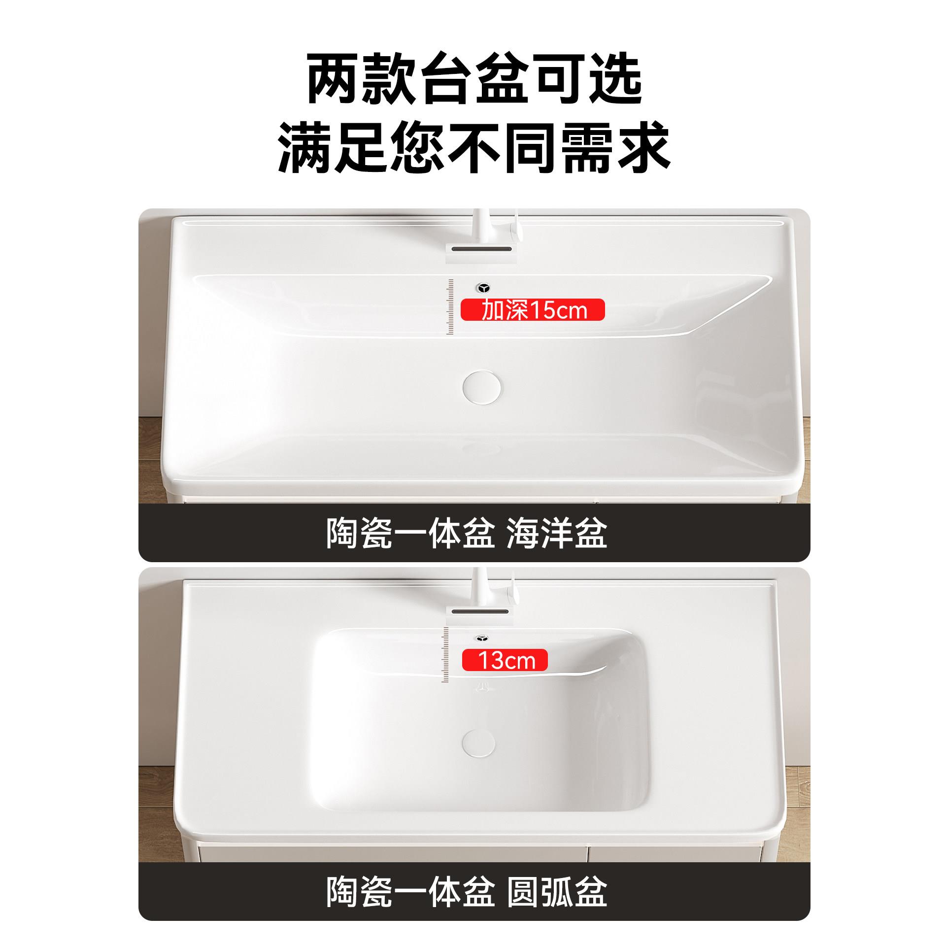 不锈钢浴室柜组合卫生间陶瓷一体盆洗手洗脸池海洋盆蜂窝铝洗漱台