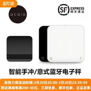 ACAIA咖啡电子秤 Pearl手冲Lunar意式浓缩防水计时称重蓝牙电子称