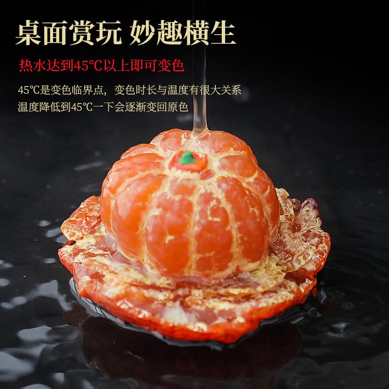 网红变色橘子茶宠摆件精品可养水果螃蟹茶玩禅意茶盘茶道配件用品