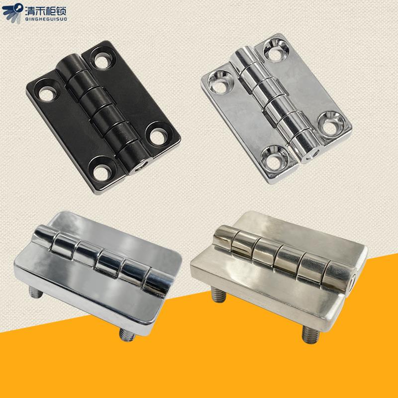 CL209-1铰链CL209-A铰链电柜铰链/配电箱机柜门合页HL009-1A合页