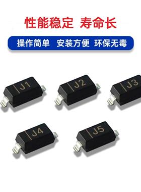 MMSZ5246B/47B 48B 49B50B丝印J1 2 3 4 5稳压二极管封装SOD-123