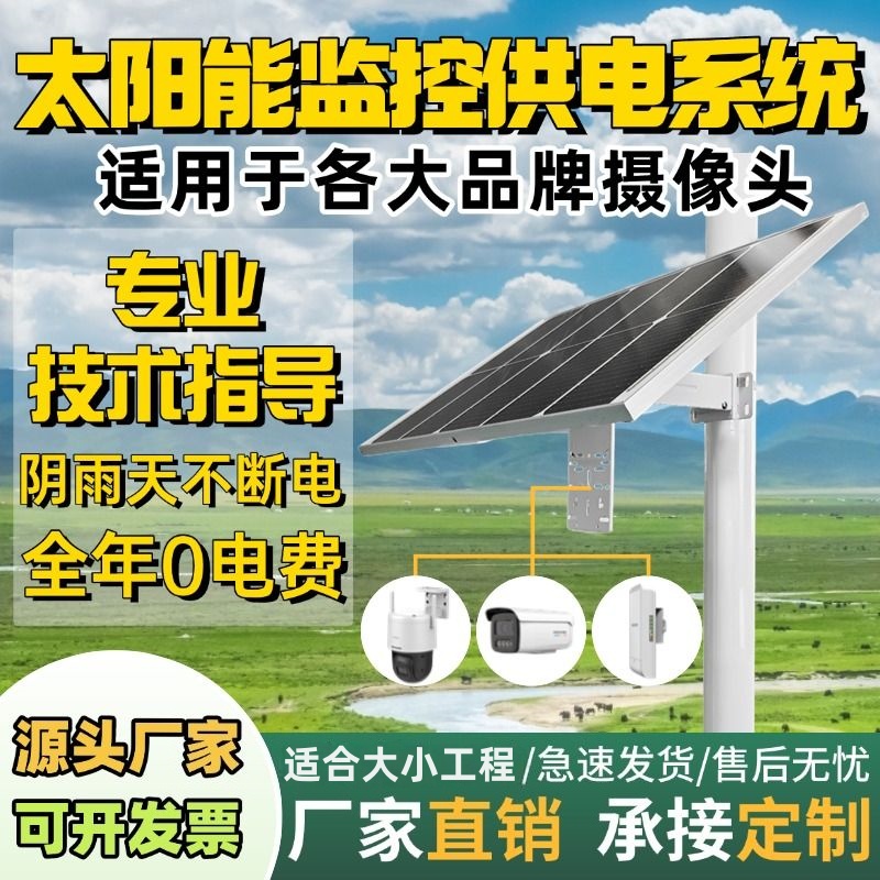 太阳能板12v太阳能发电板