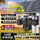 千鸟太阳能户外智能监控免费流量摄像头360度旋转无需插线带夜视