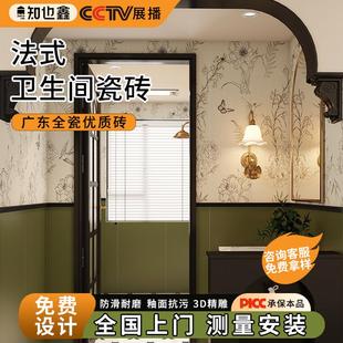 化妆室瓷砖南洋娘惹绿色花砖奶油地砖厨房防滑地砖法式 覆古风壁砖
