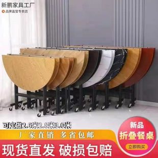 折叠餐桌家用饭桌小户型宿舍实木桌创意简约圆形易收纳可折叠圆桌