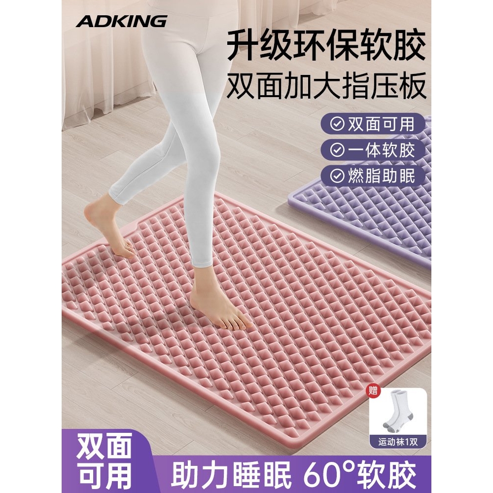 指压板超慢跑足底按摩垫脚底专用通经络趾压板原地跑步踩踏专用垫