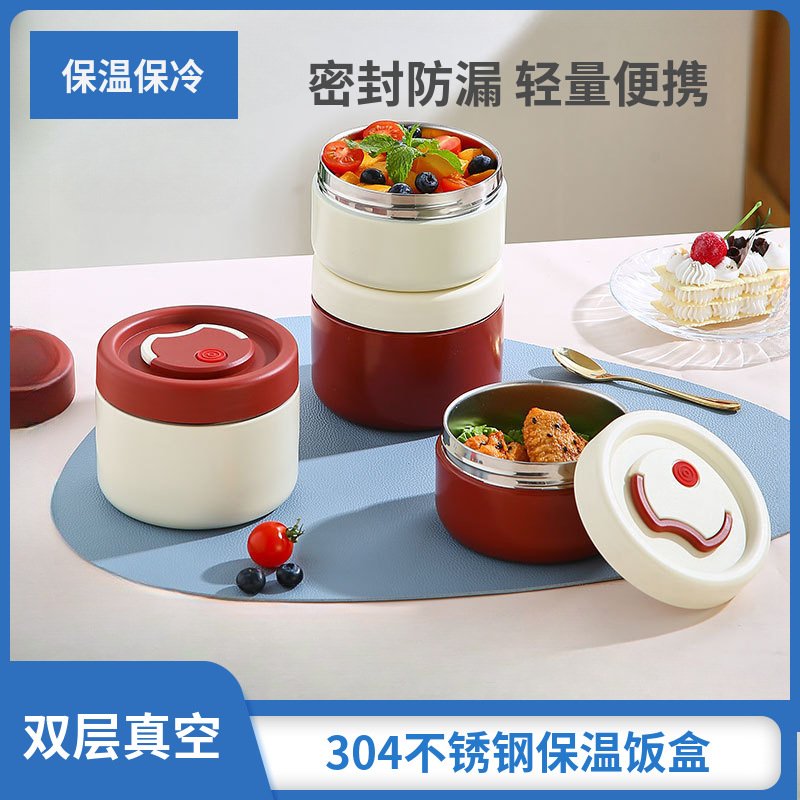 304不锈钢真空密封防漏保温饭盒单格学生便当饭盒上班族便携餐盒