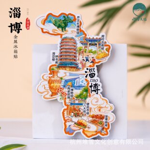 淄博冰箱贴海岱楼钟书阁周村古商城八大局齐文化山东旅游纪念礼物