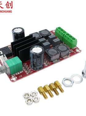 XH-M189 2*50W高端数字功放板DC24V TPA3116D2双声道立体声功放板