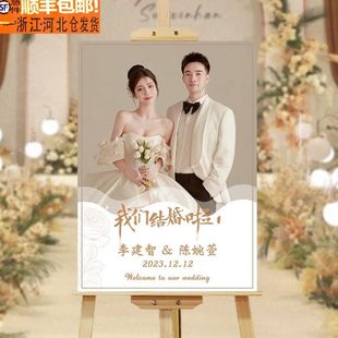 饰用品包厢门口指引牌 订婚宴迎宾牌kt板定制展示架酒店婚礼布置装