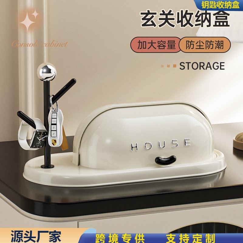 入户玄关放钥匙收纳盒高级感桌面置物盒客厅茶几摆件整理收纳盒