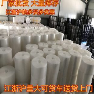 泡泡纸气泡垫快递打包泡沫防震气泡纸泡泡膜 全新料气泡膜加厚卷装