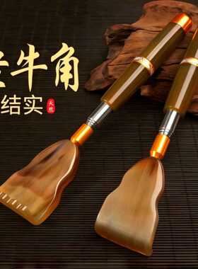 下单立减50牛角伸缩痒痒挠不求人