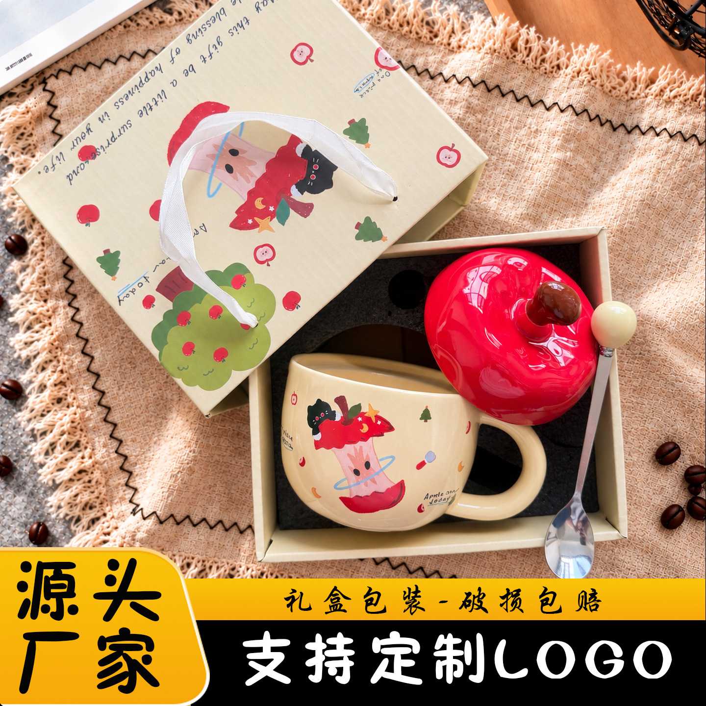 下单立减50创意苹果陶瓷杯带盖高