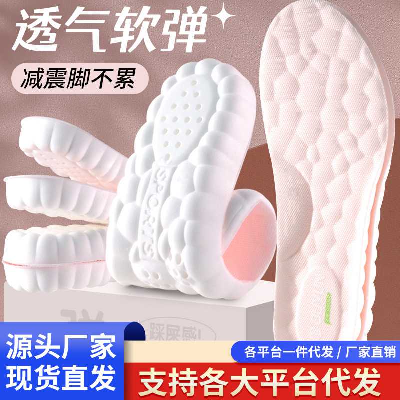 下单立减50防臭吸汗透气女款运动