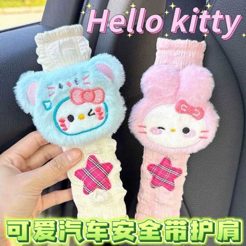 下单立减50兔兔小猫汽车安全带