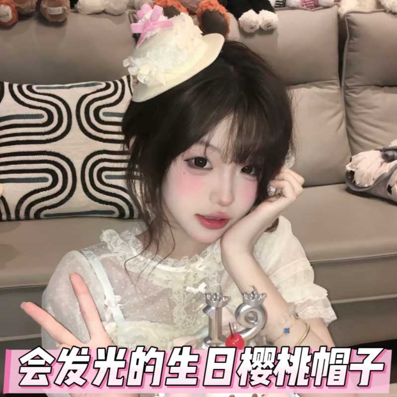 下单立减50白爱心发光蛋糕发箍30