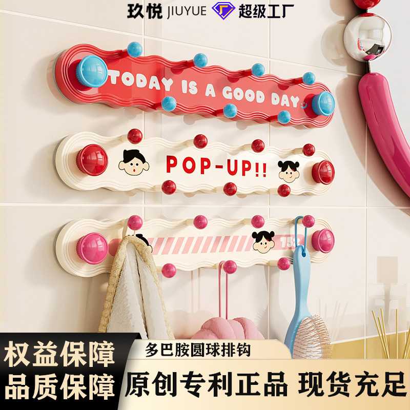 下单立减50多巴胺旋转吸盘联排免
