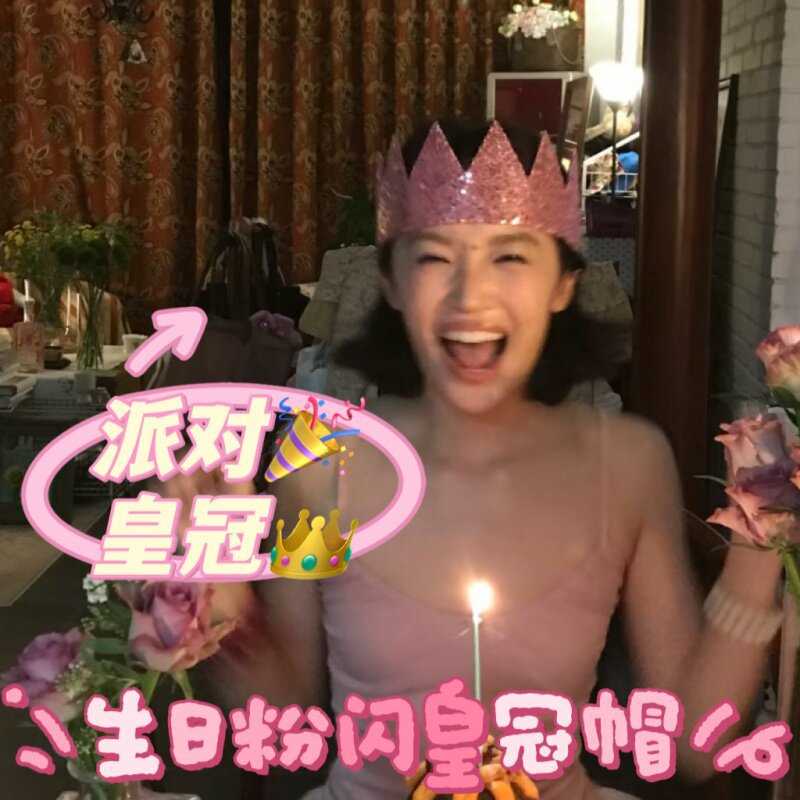 下单立减50粉色闪亮皇冠礼帽儿童
