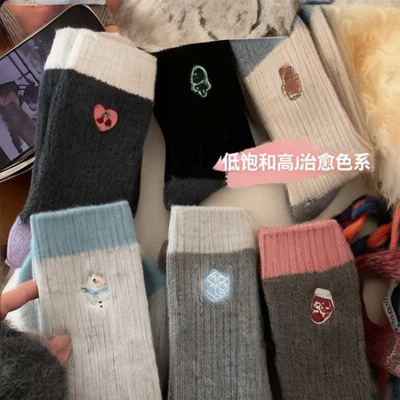 下单立减50可爱卡通加厚保暖女款
