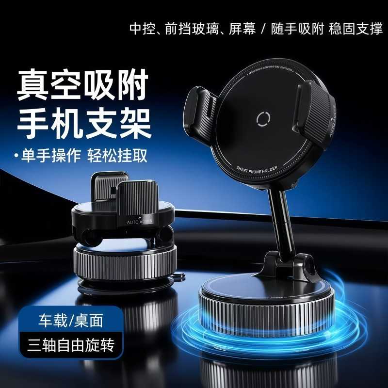 下单立减50爆款车载纳米吸盘手机