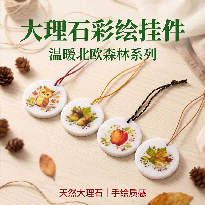 下单立减50大理石驯鹿圣诞树节日