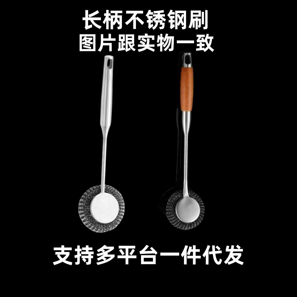 下单立减50不锈钢长柄可挂式洗锅