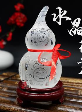 水晶葫芦摆件送底座招财客厅玄关卧室家居店铺银台公司装饰工艺品