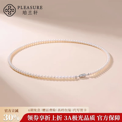 100%天然淡水珍珠项链女款