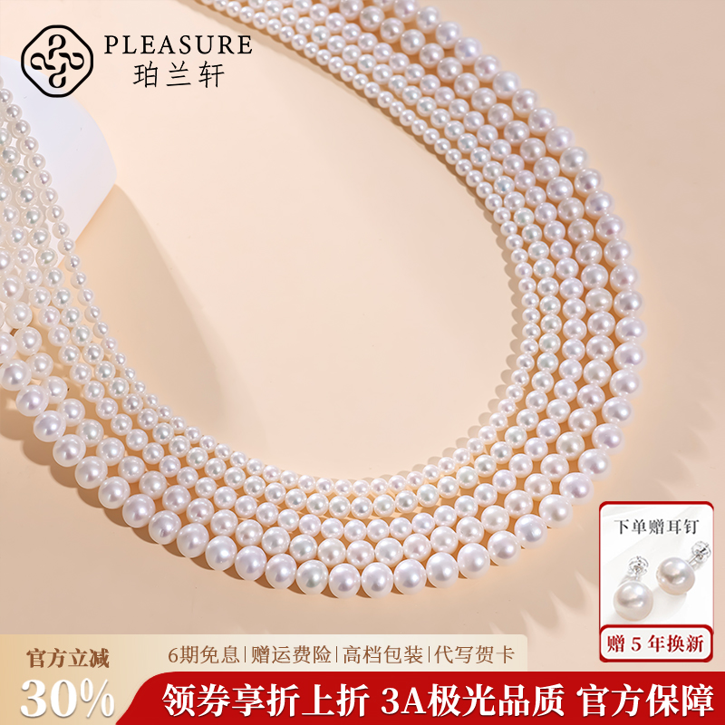 天然淡水珍珠项锁骨颈链