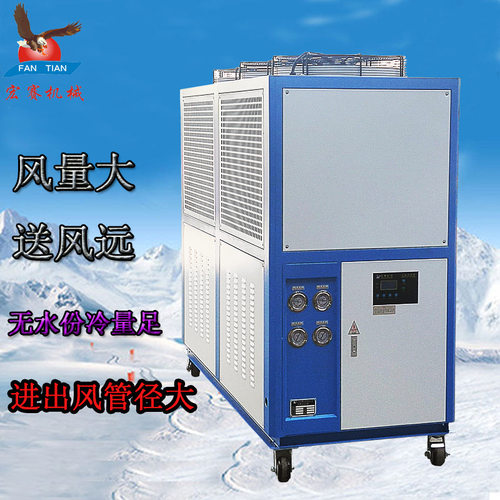 工业移动风冷机 循环风氟利昂冷风机 桥梁降温冷气机吹膜冷风机