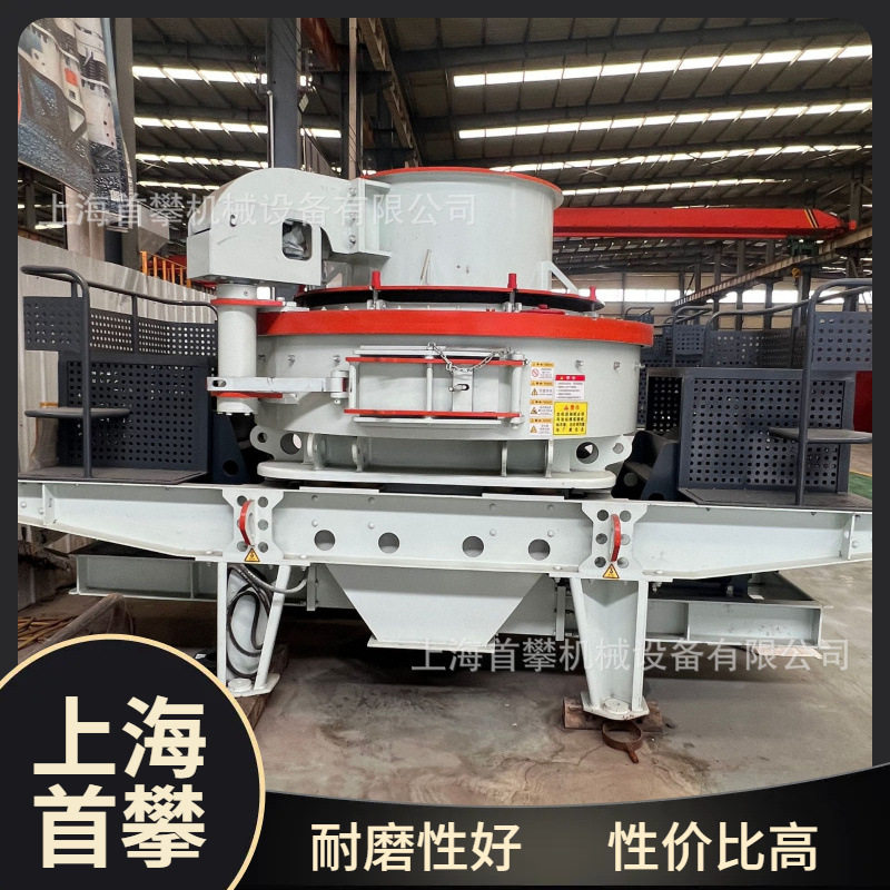 建材矿渣破碎整形冲击式破碎机VSI人工制砂机厂家现货供应