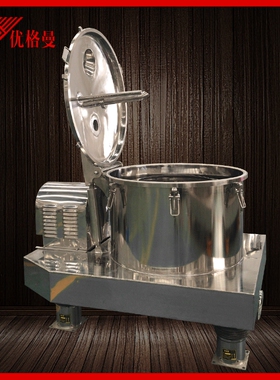 平板上部卸料机械psb800洁净型离心机 厂家 机器全自动分离