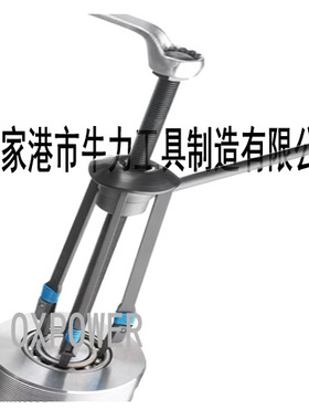 牛人牌盲孔拉拔器TMMD100深沟球轴承离合器拆卸拉马套件配件