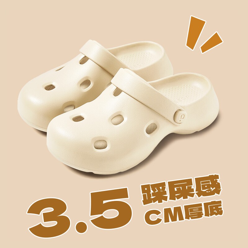 朴西星际微足弓洞洞鞋女士