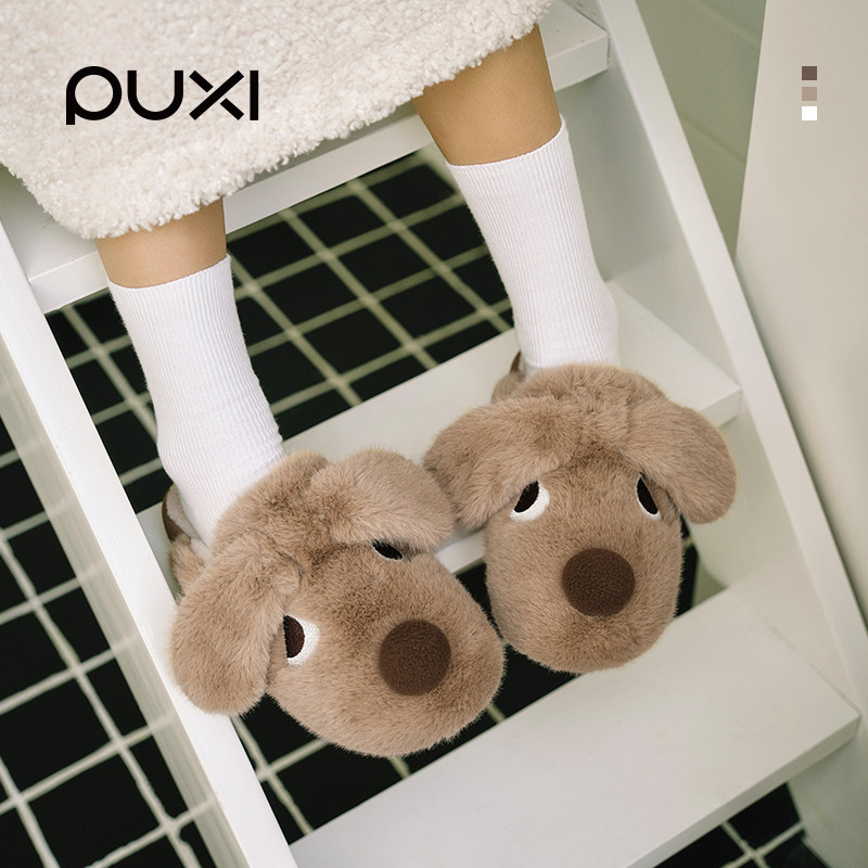 朴西长耳狗可爱毛绒绒拖鞋女外穿秋冬季加绒加厚仿兔毛情侣棉拖鞋,女鞋,毛毛鞋,淘宝优惠券,粉丝福利购,淘宝优惠卷