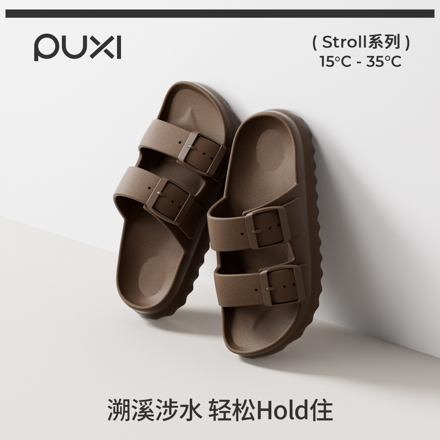 朴西男士休闲勃肯凉拖鞋图片