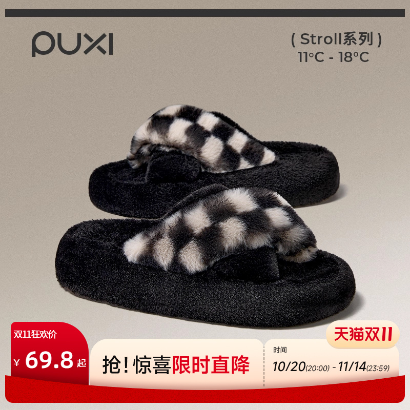 朴西时尚厚底交叉毛毛拖鞋女外穿