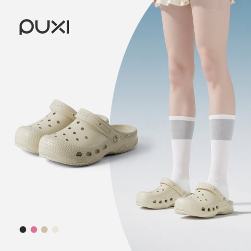 PUXI户外洞洞鞋，去溯溪去涉水~