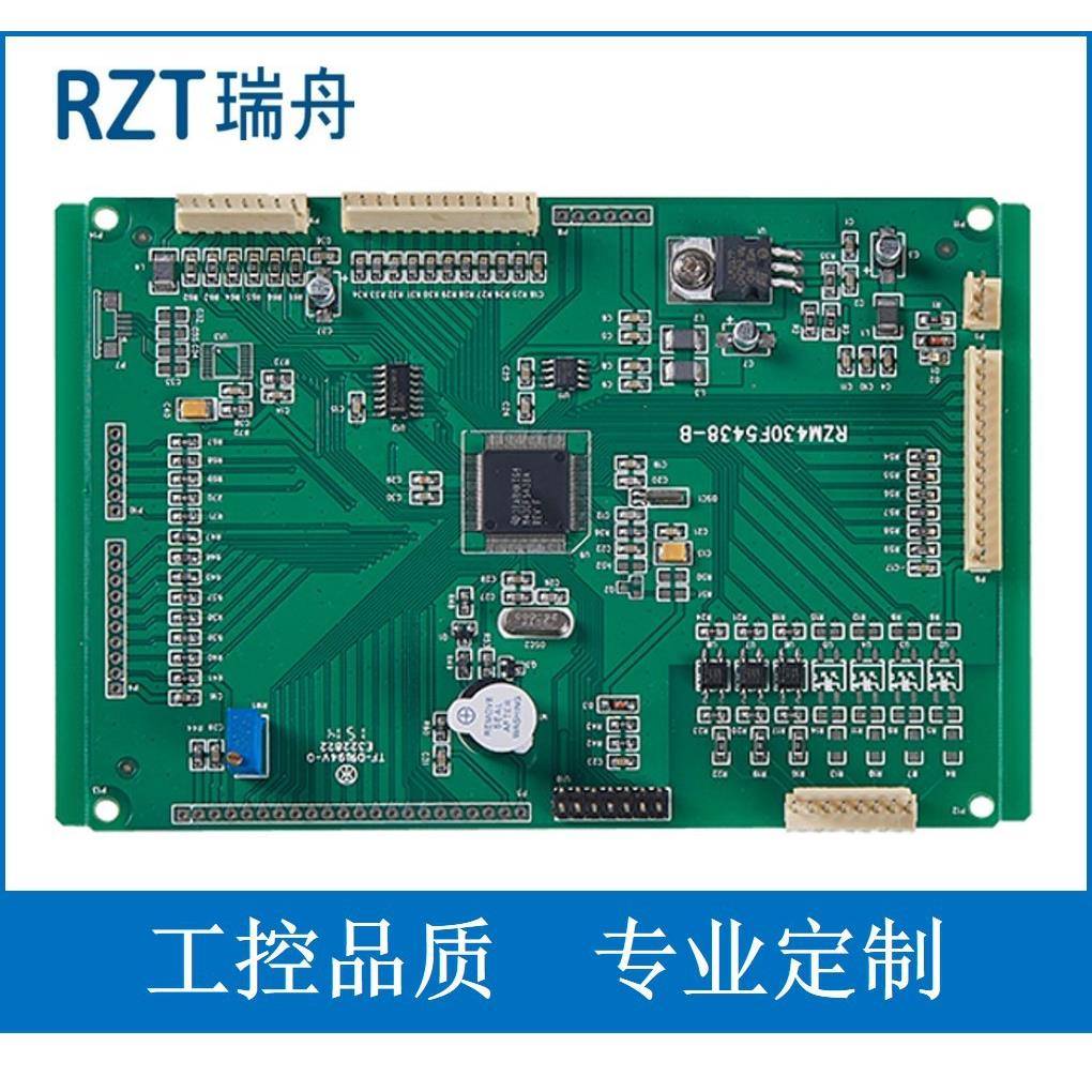 四轴运动控制器数控系统多轴数控系统自动控制系统
