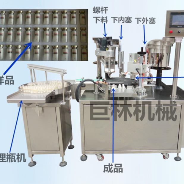 西林瓶灌装封口机粉剂灌装封口机安瓶灌装封口机冻干粉灌装轧盖机