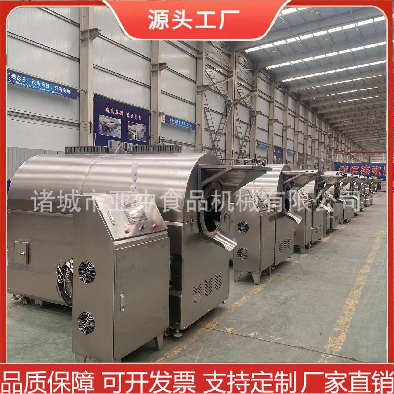 全自动豆粕玉米电磁炒货机多功能翻炒机花生米炒货机