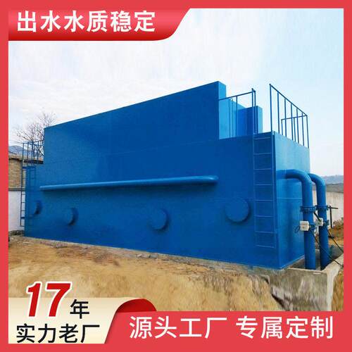 自来水厂一体化净水处理设备农村安全饮水工程大型净化水设备