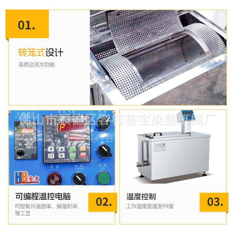 包邮钮扣背扣染色机发饰品的小批量染色洗水机精密型小样机,纺织面料/辅料/配套,其他纺织机械,淘宝优惠券,粉丝福利购,淘宝优惠卷