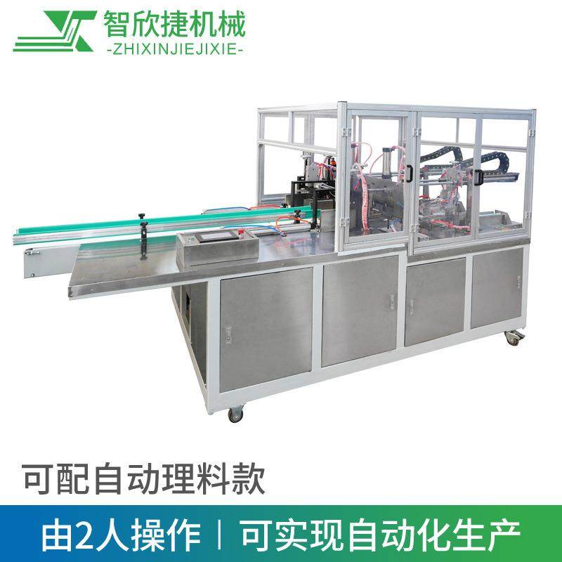 无纺布绵柔巾卸妆湿巾连续抽取式折叠机懒人抹布湿巾折叠机抽巾