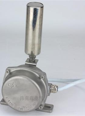 HPT1-12-30不锈钢两级跑偏开关皮带机输送带防跑偏急停装置