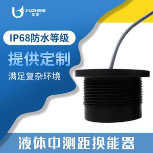 200K-75KHz水声换能器DYW-75/200-E厂家供应超声波流量计IP68防护