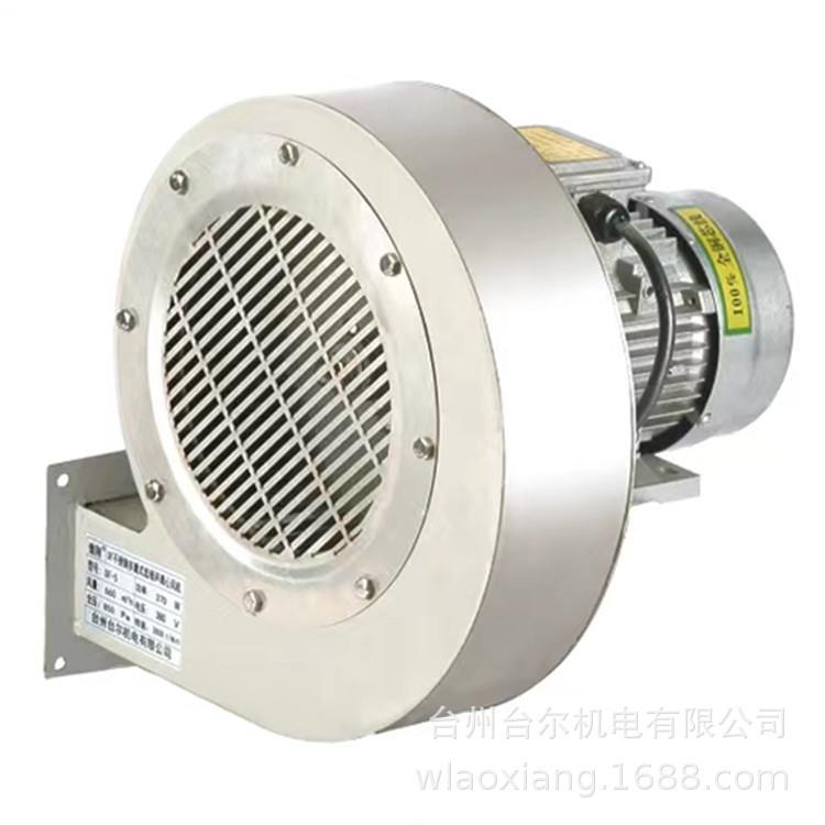 DF多翼式离心鼓风机DF180W304不锈钢离心风机隔腐隔爆离心风机